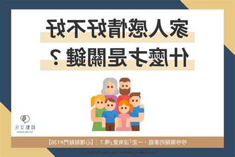 有人在家 房價